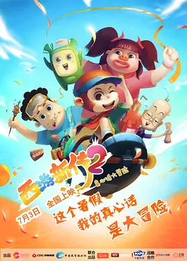 中国热av