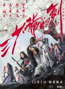 中国热av